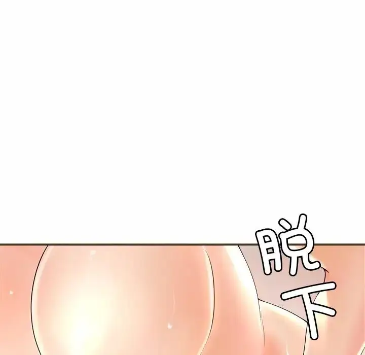 漫画《亲密一家人》第1话第29张图