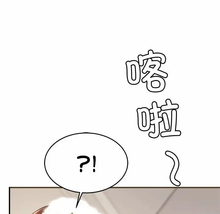 漫画《亲密一家人》第1话第34张图
