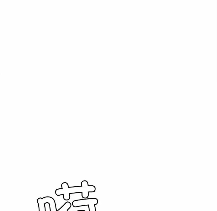 漫画《亲密一家人》第1话第37张图