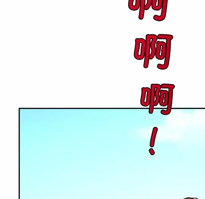 漫画《亲密一家人》第1话第40张图