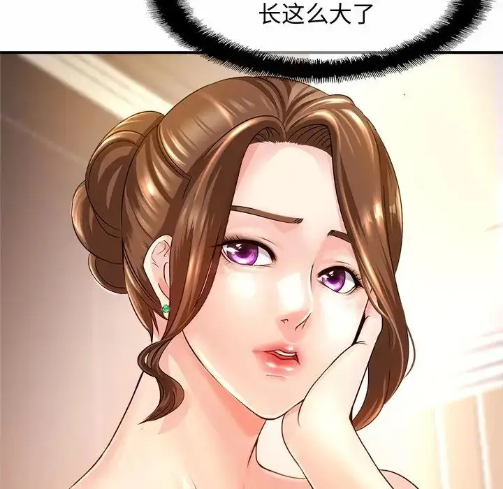 漫画《亲密一家人》第1话第62张图
