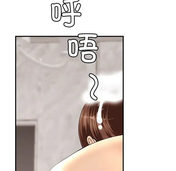 漫画《亲密一家人》第1话第68张图