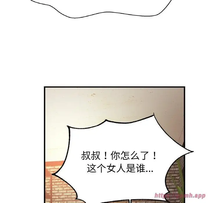 漫画《亲密一家人》第57话第10张图