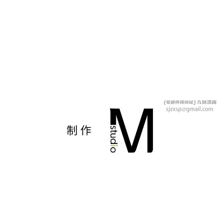 漫画《亲密一家人》第57话第128张图