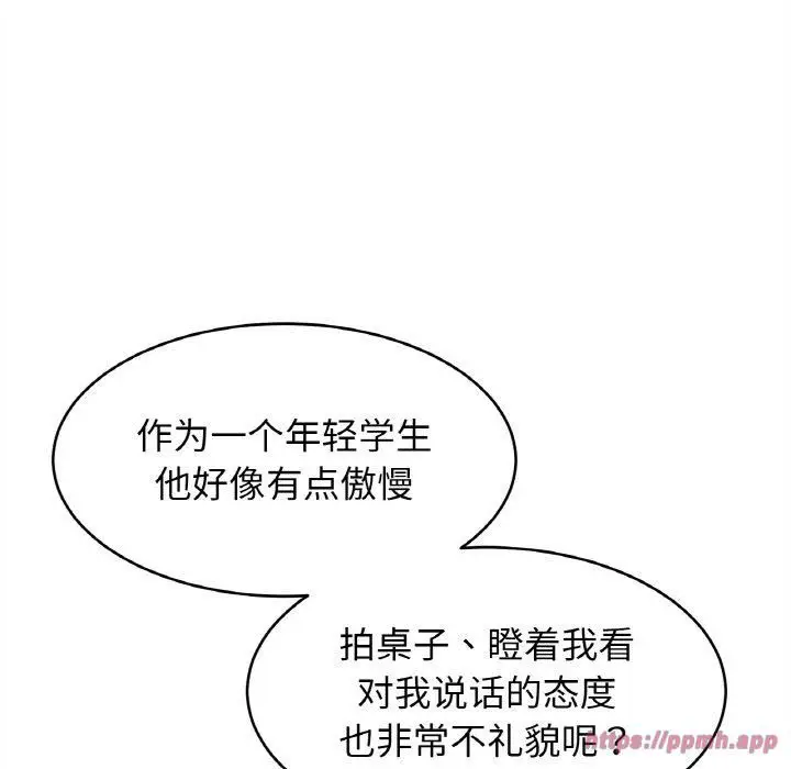 漫画《亲密一家人》第57话第80张图
