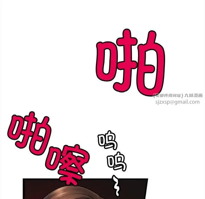 漫画《亲密一家人》第57话第85张图