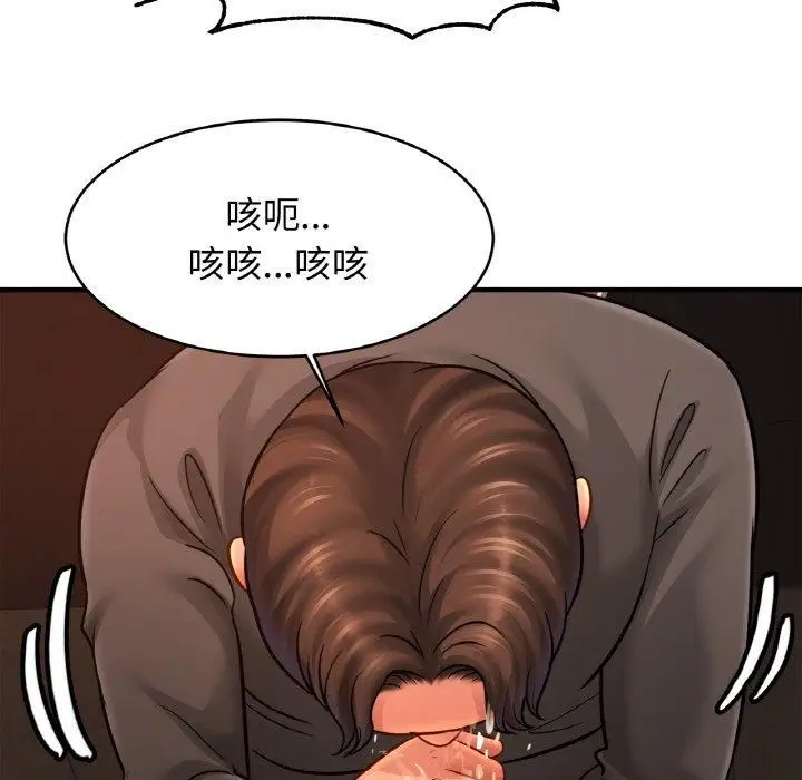 漫画《亲密一家人》第57话第97张图