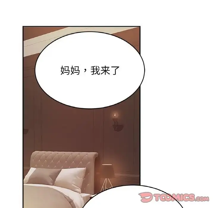 漫画《亲密一家人》第42话第117张图