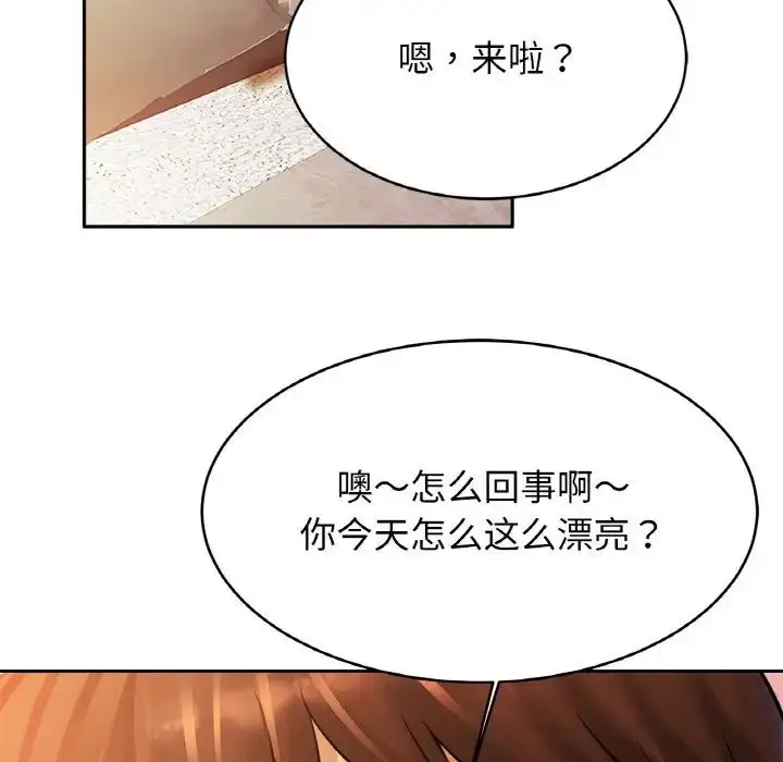 漫画《亲密一家人》第42话第118张图