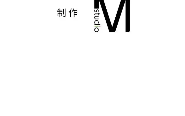 漫画《亲密一家人》第42话第124张图