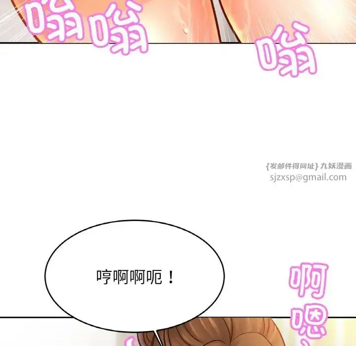 漫画《亲密一家人》第42话第16张图