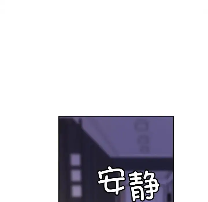 漫画《亲密一家人》第42话第47张图