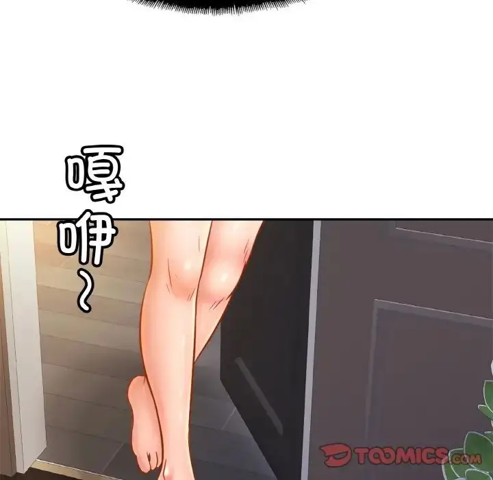 漫画《亲密一家人》第42话第51张图
