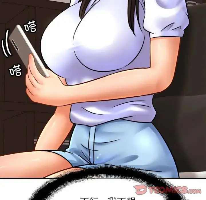 漫画《亲密一家人》第42话第69张图