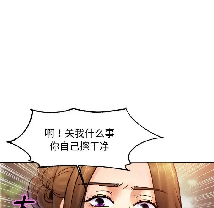 漫画《亲密一家人》第42话第8张图