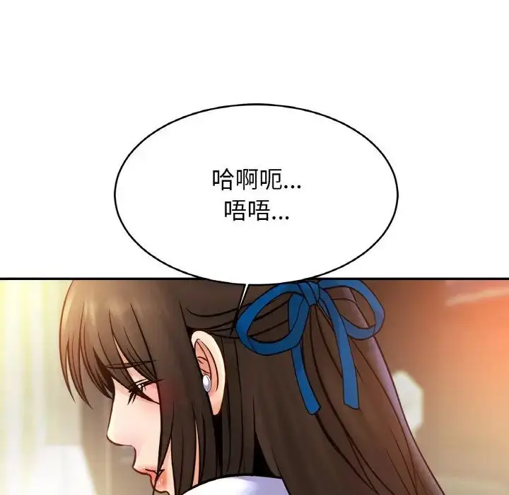 漫画《亲密一家人》第42话第83张图