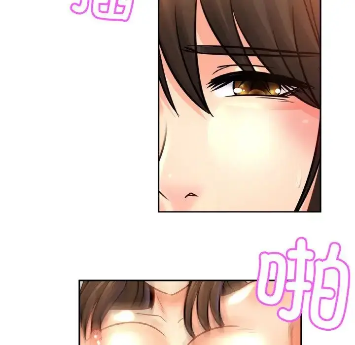 漫画《亲密一家人》第42话第86张图