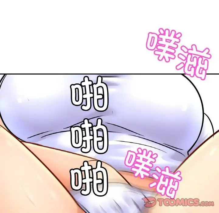 漫画《亲密一家人》第42话第93张图