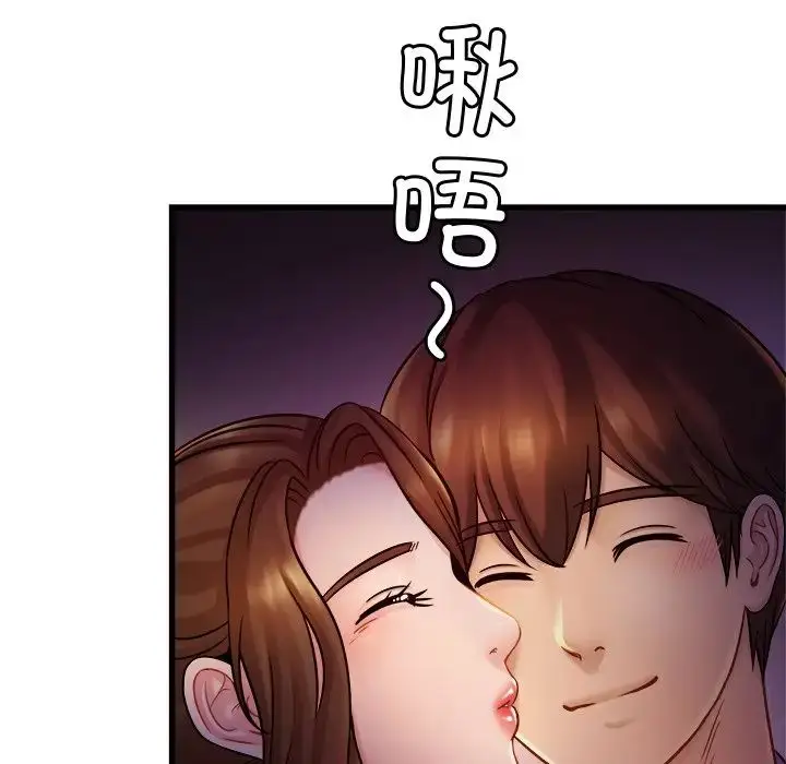 漫画《亲密一家人》第17话第108张图