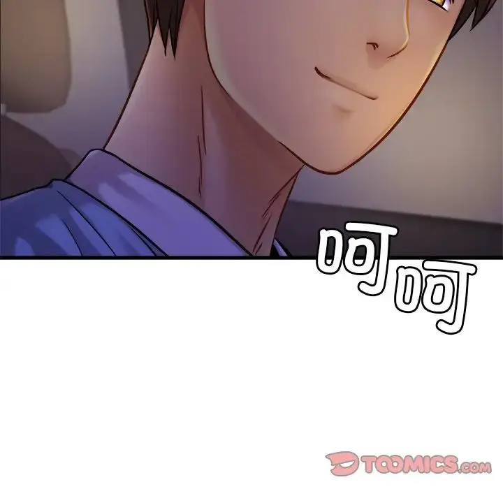 漫画《亲密一家人》第17话第111张图