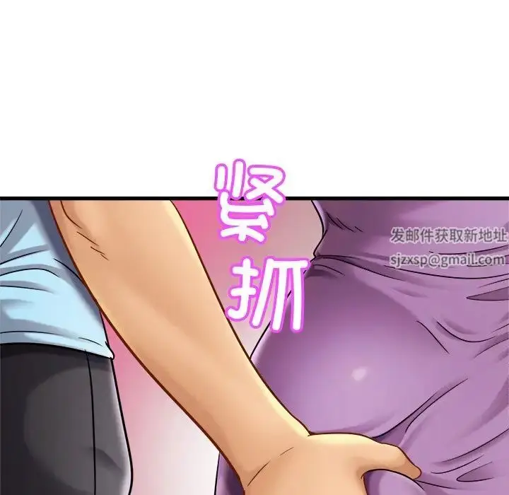 漫画《亲密一家人》第17话第118张图