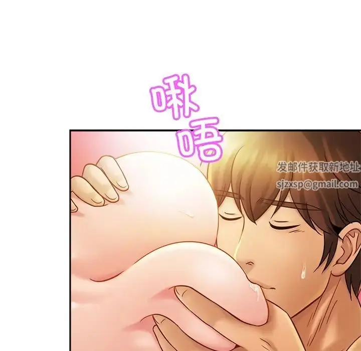 漫画《亲密一家人》第17话第25张图