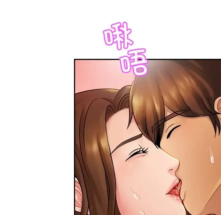 漫画《亲密一家人》第17话第28张图