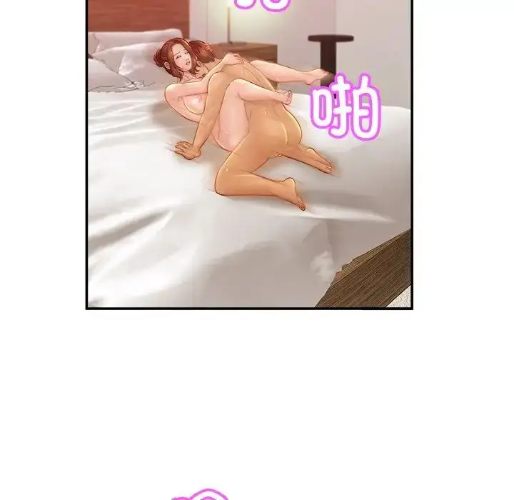 漫画《亲密一家人》第17话第32张图
