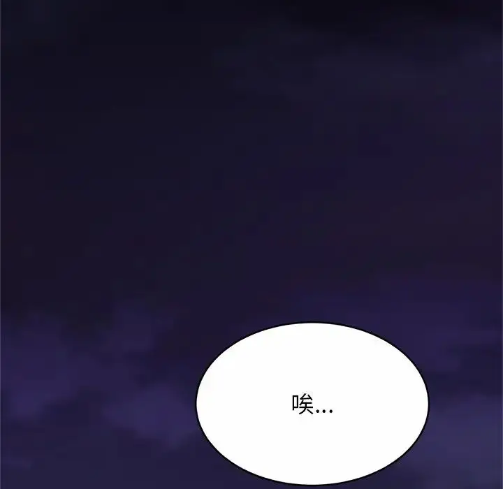 漫画《亲密一家人》第17话第36张图