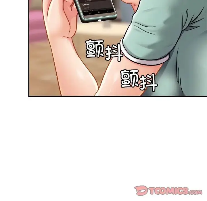 漫画《亲密一家人》第17话第45张图