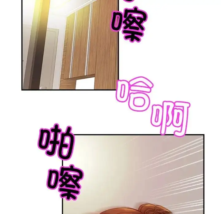 漫画《亲密一家人》第17话第7张图