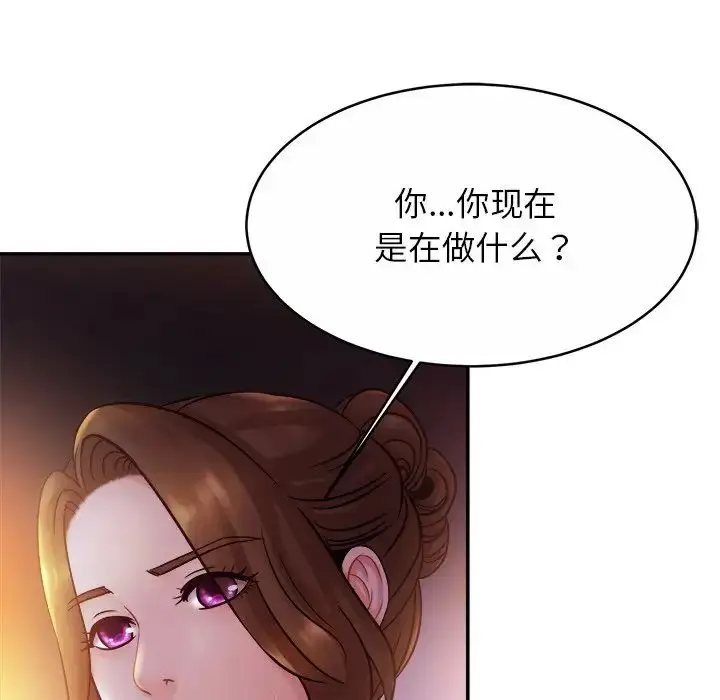 漫画《亲密一家人》第17话第84张图