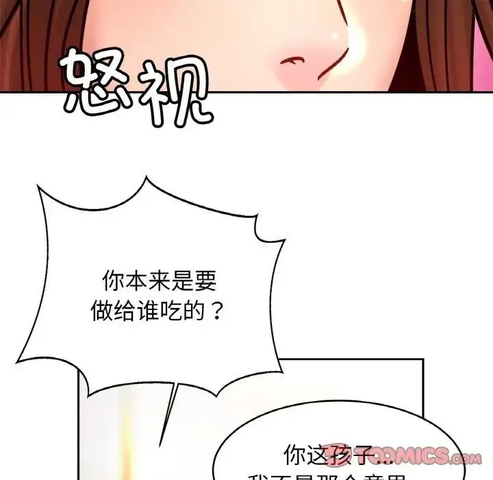 漫画《亲密一家人》第37话第102张图