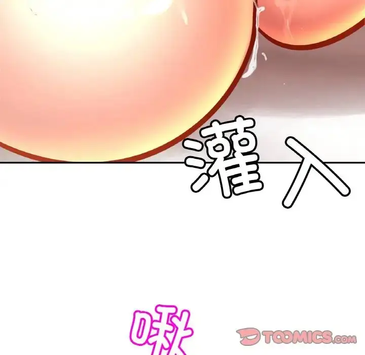漫画《亲密一家人》第37话第57张图