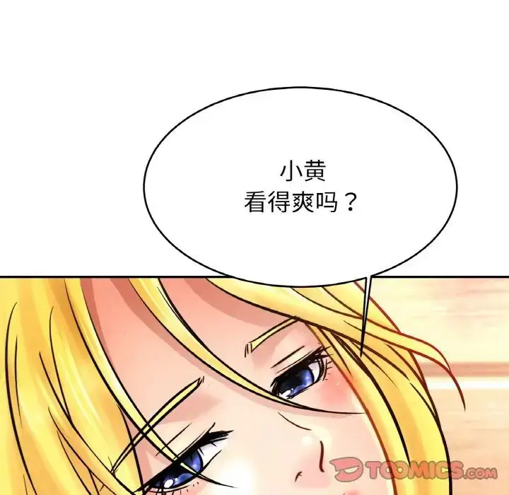 漫画《亲密一家人》第37话第63张图