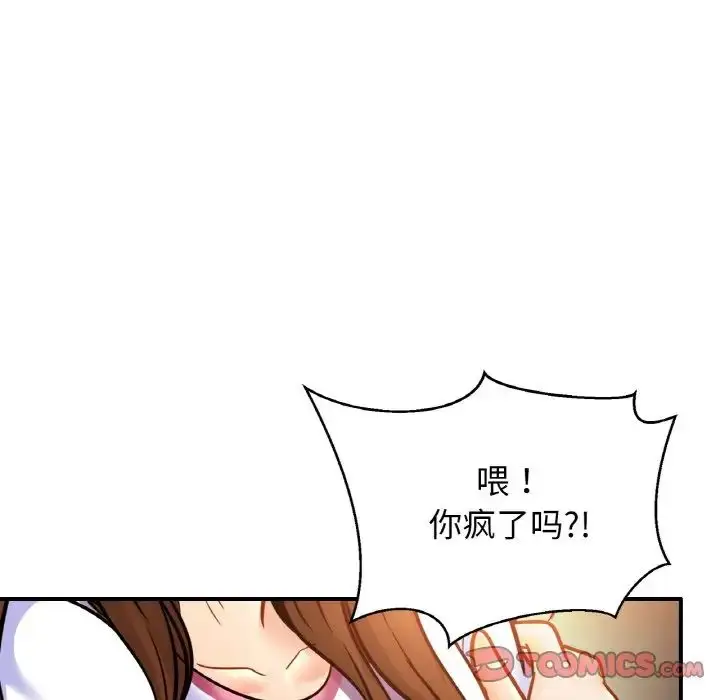 漫画《亲密一家人》第37话第93张图