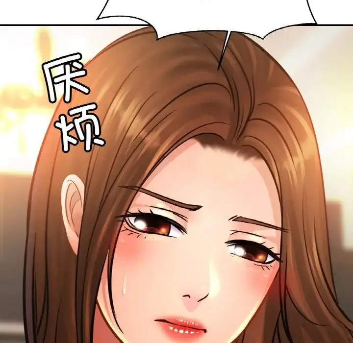 漫画《亲密一家人》第37话第95张图