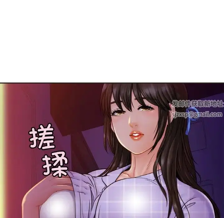 漫画《亲密一家人》第20话第23张图