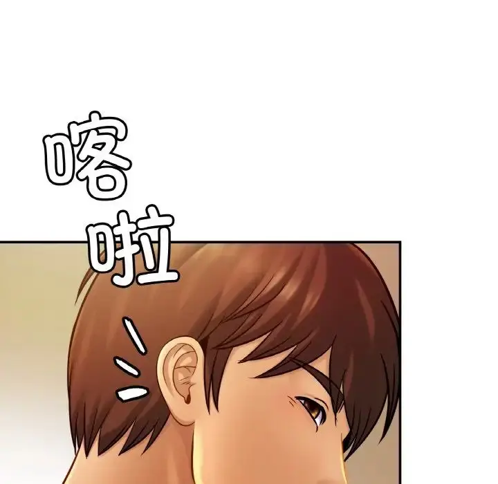 漫画《亲密一家人》第20话第47张图