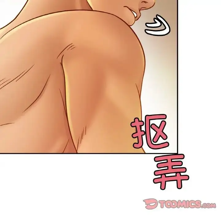 漫画《亲密一家人》第20话第48张图