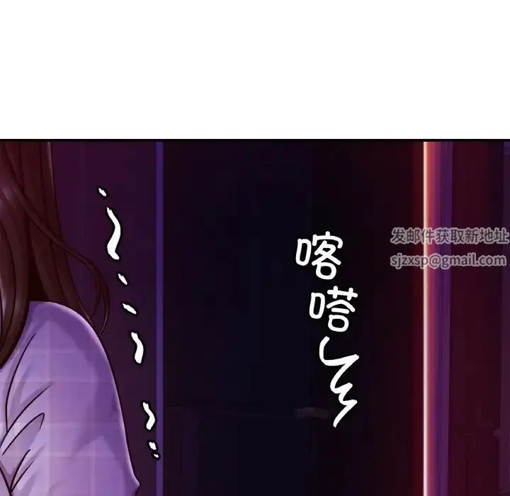 漫画《亲密一家人》第20话第56张图