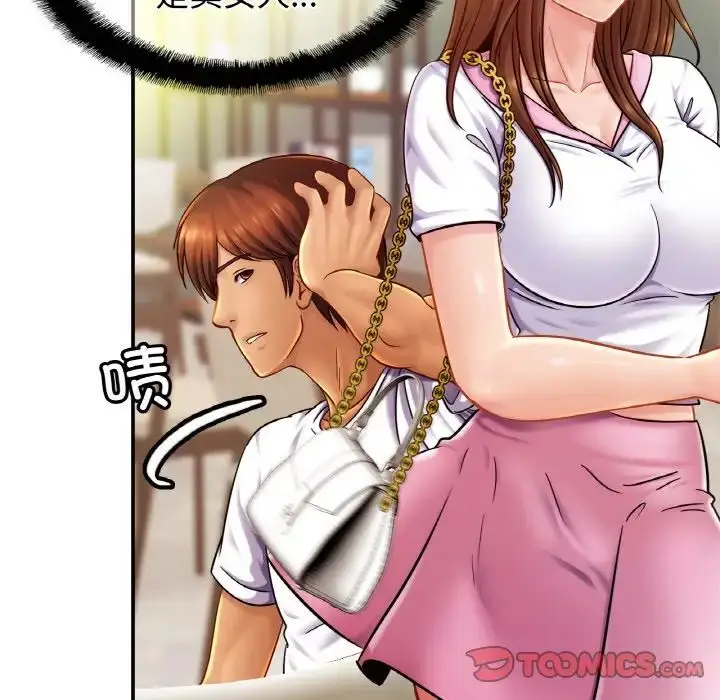 漫画《亲密一家人》第20话第72张图