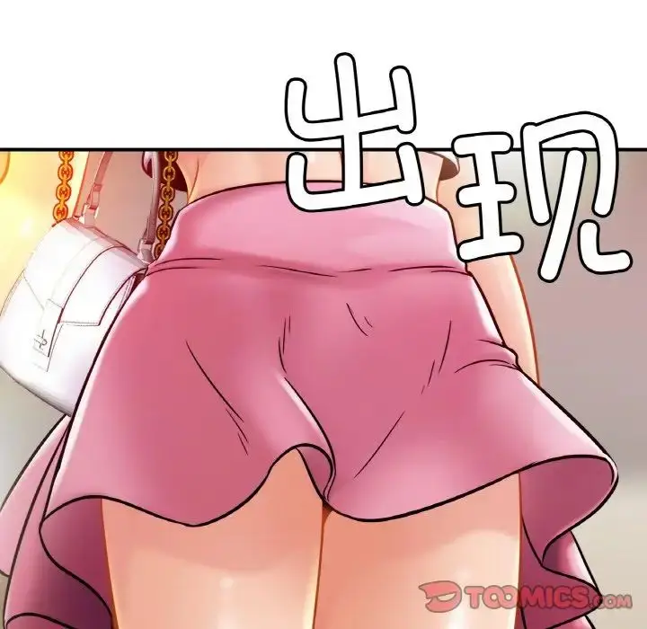 漫画《亲密一家人》第20话第81张图