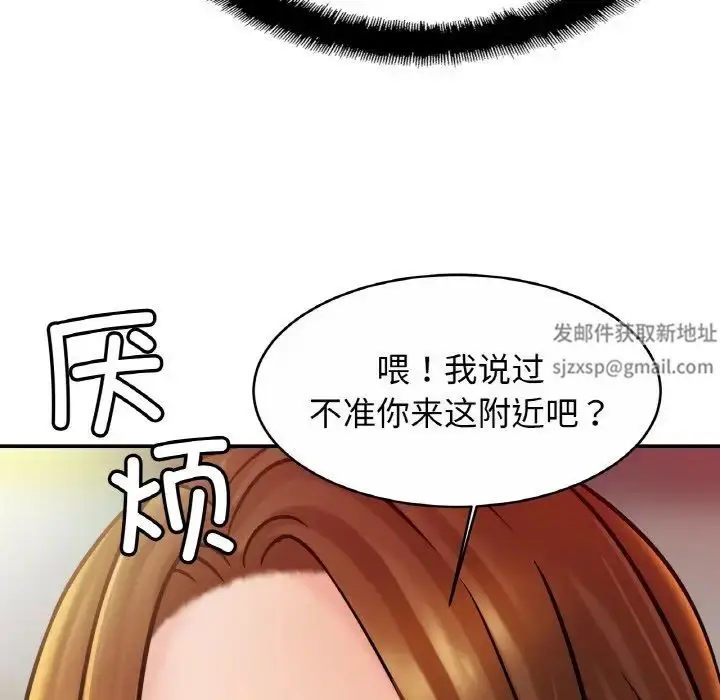漫画《亲密一家人》第20话第88张图