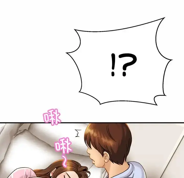 漫画《亲密一家人》第5话第10张图