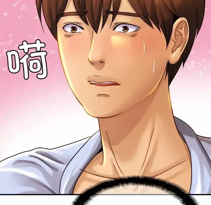 漫画《亲密一家人》第5话第106张图