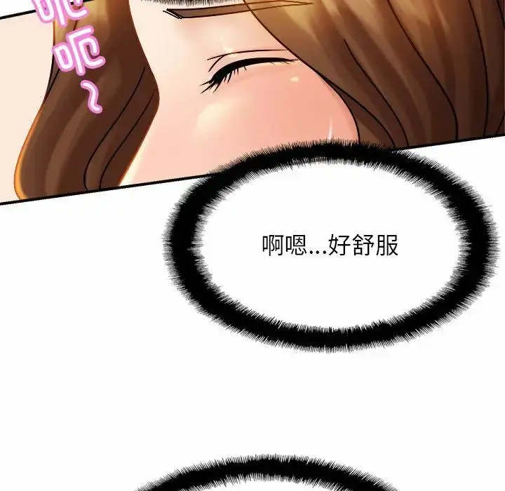 漫画《亲密一家人》第5话第115张图