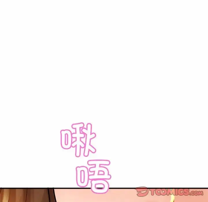 漫画《亲密一家人》第5话第12张图