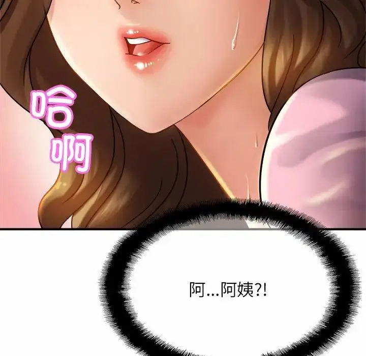 漫画《亲密一家人》第5话第130张图