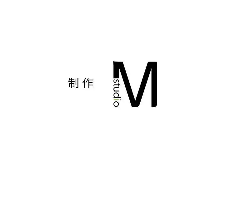 漫画《亲密一家人》第5话第132张图